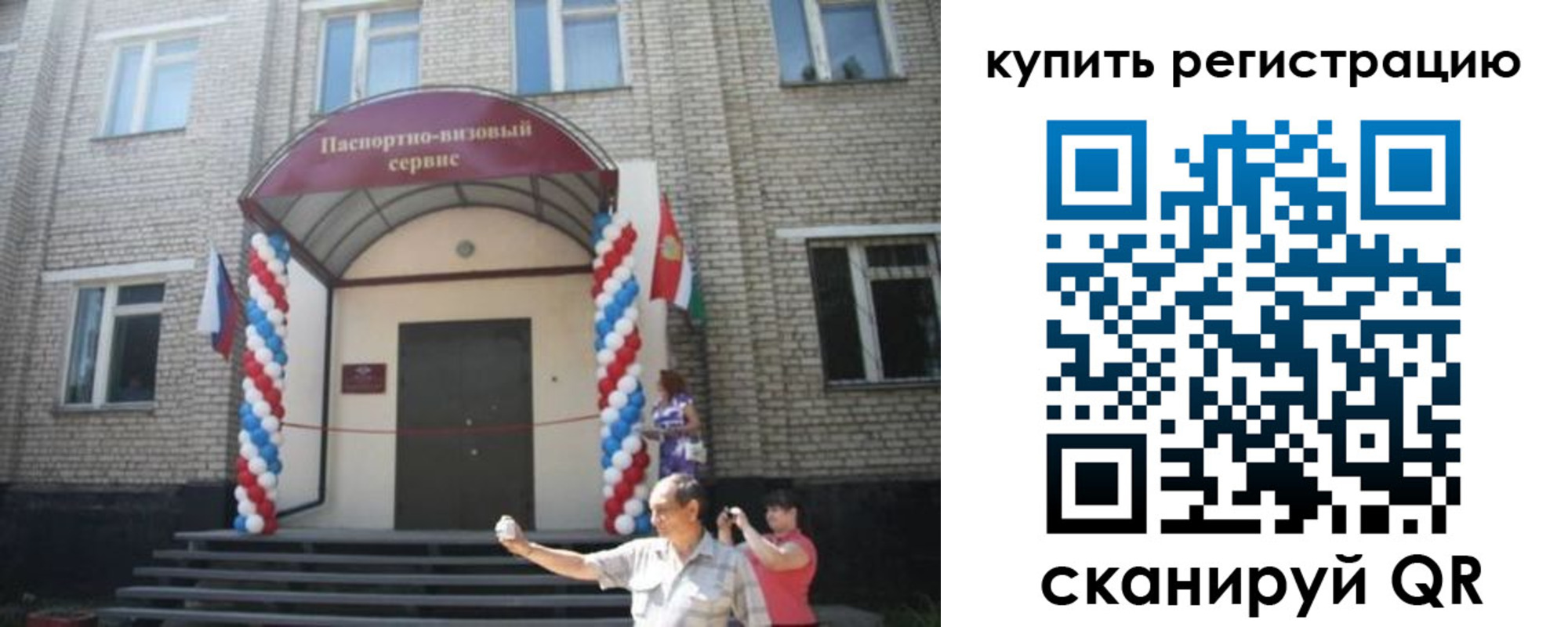 найти адрес прописки в Киреевске