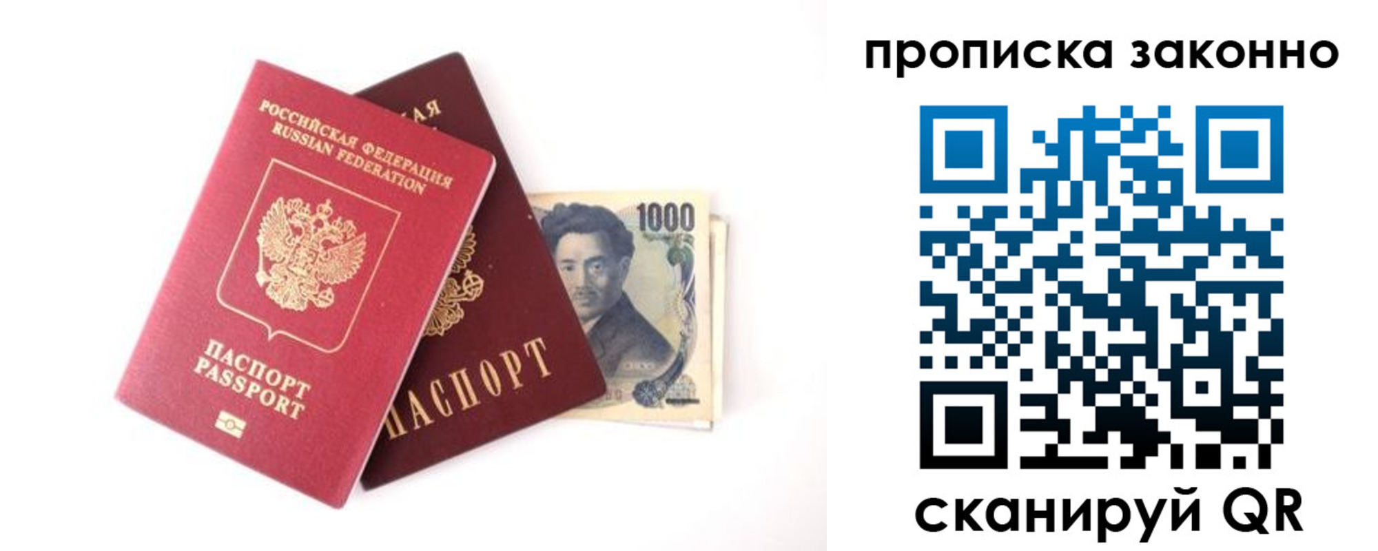 прописка поиск в Киреевске