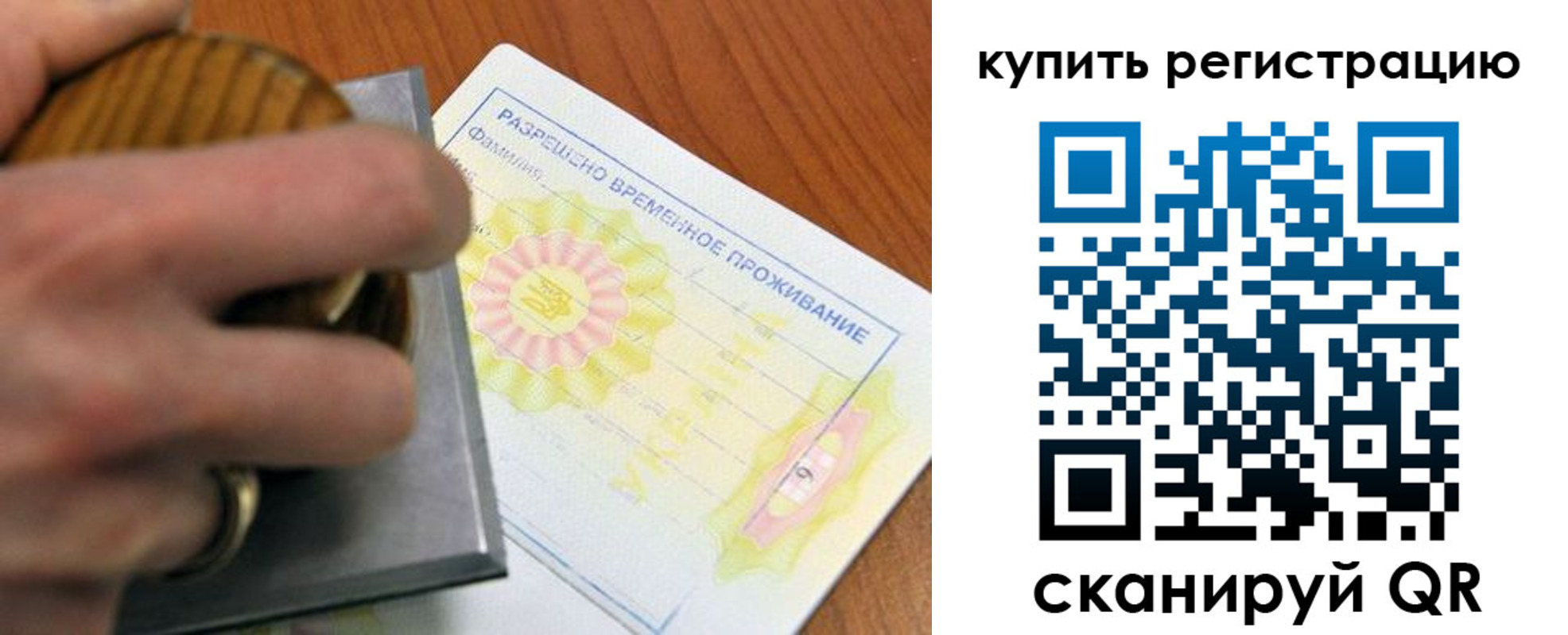 временная регистрация госуслуги в Киреевске
