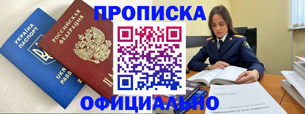 прописка поиск в Киреевске